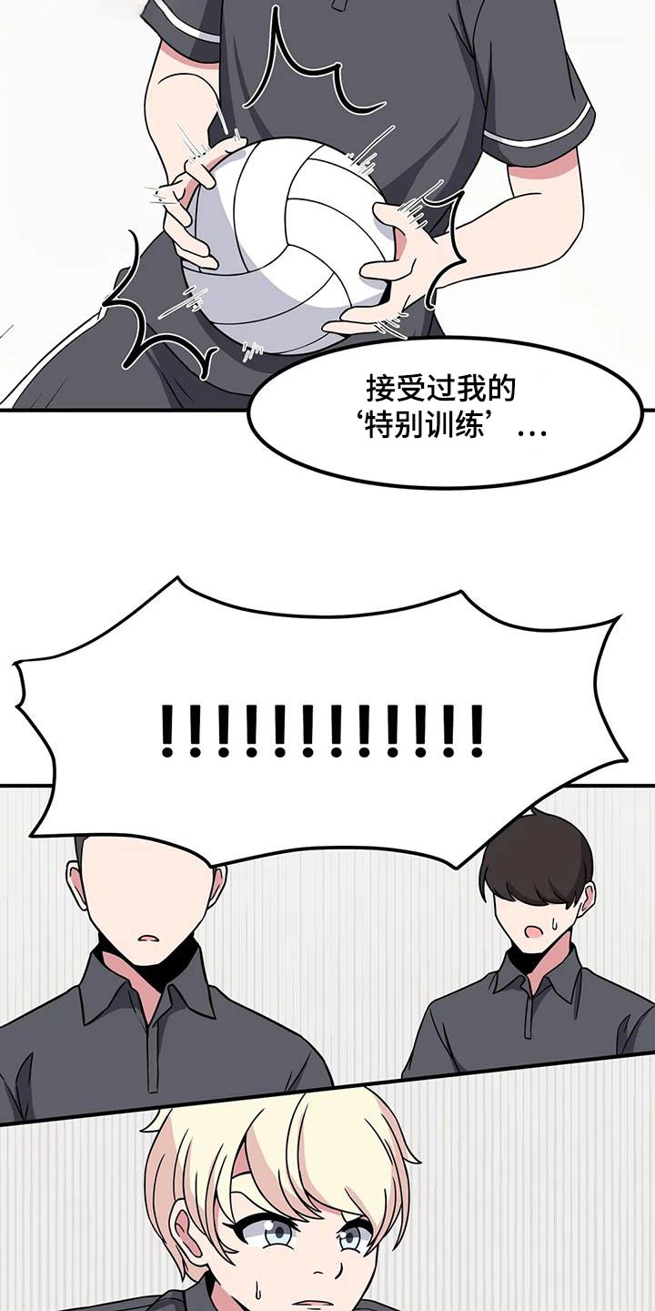 第101话24