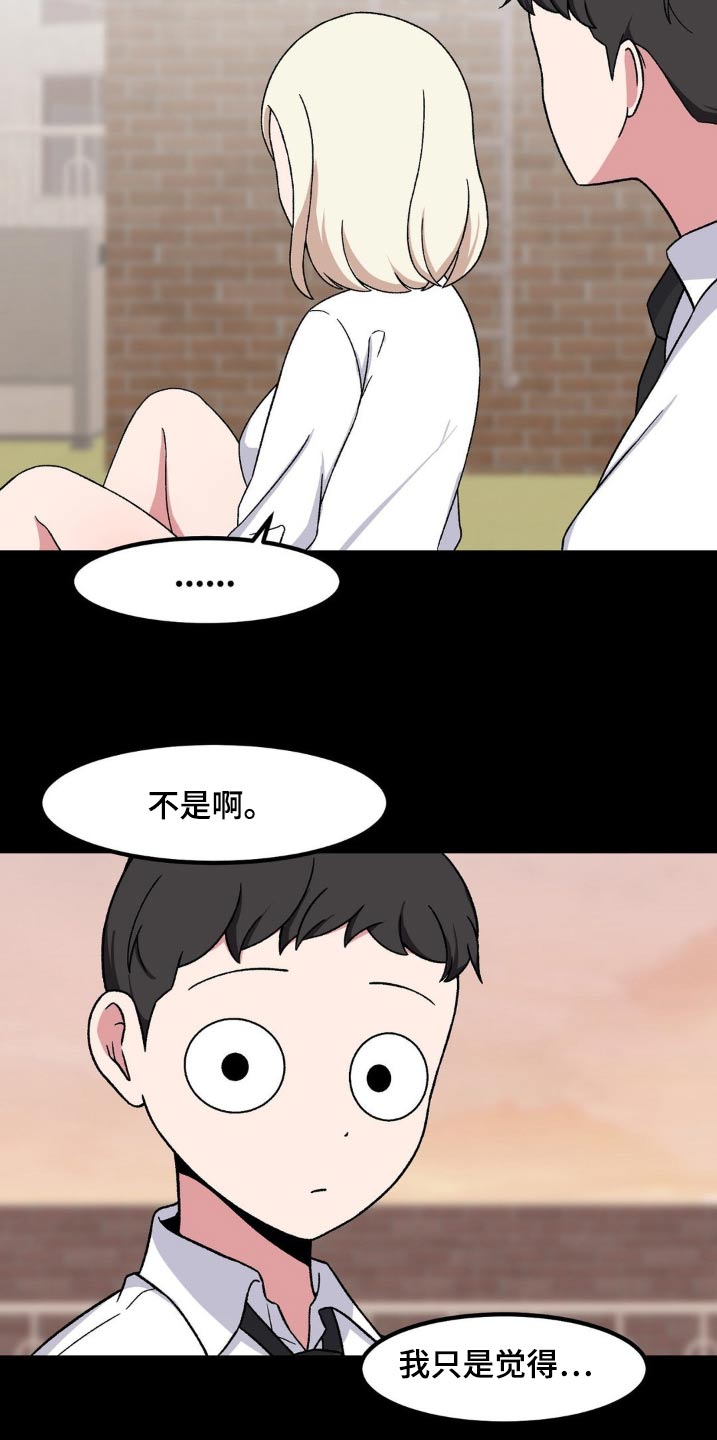 第176话16