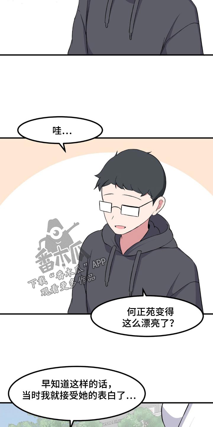 第148话20