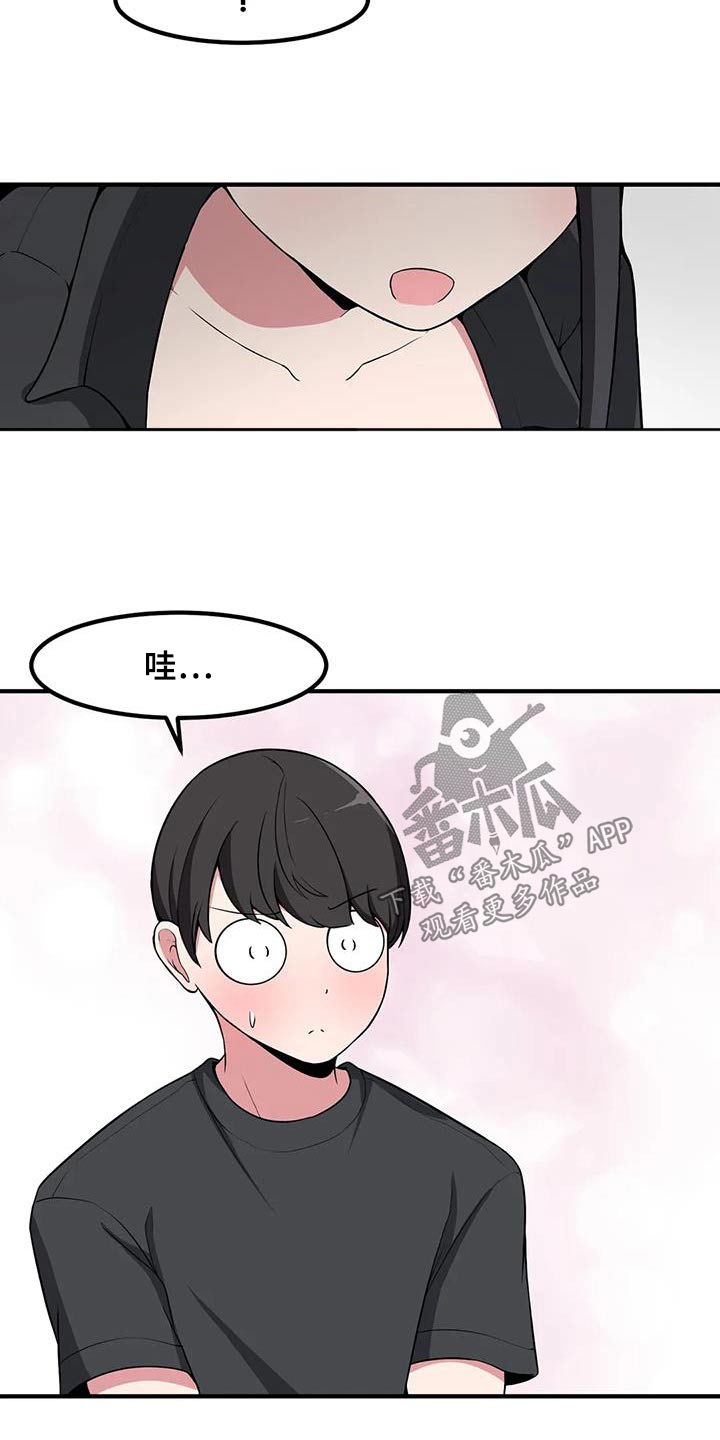 第110话16