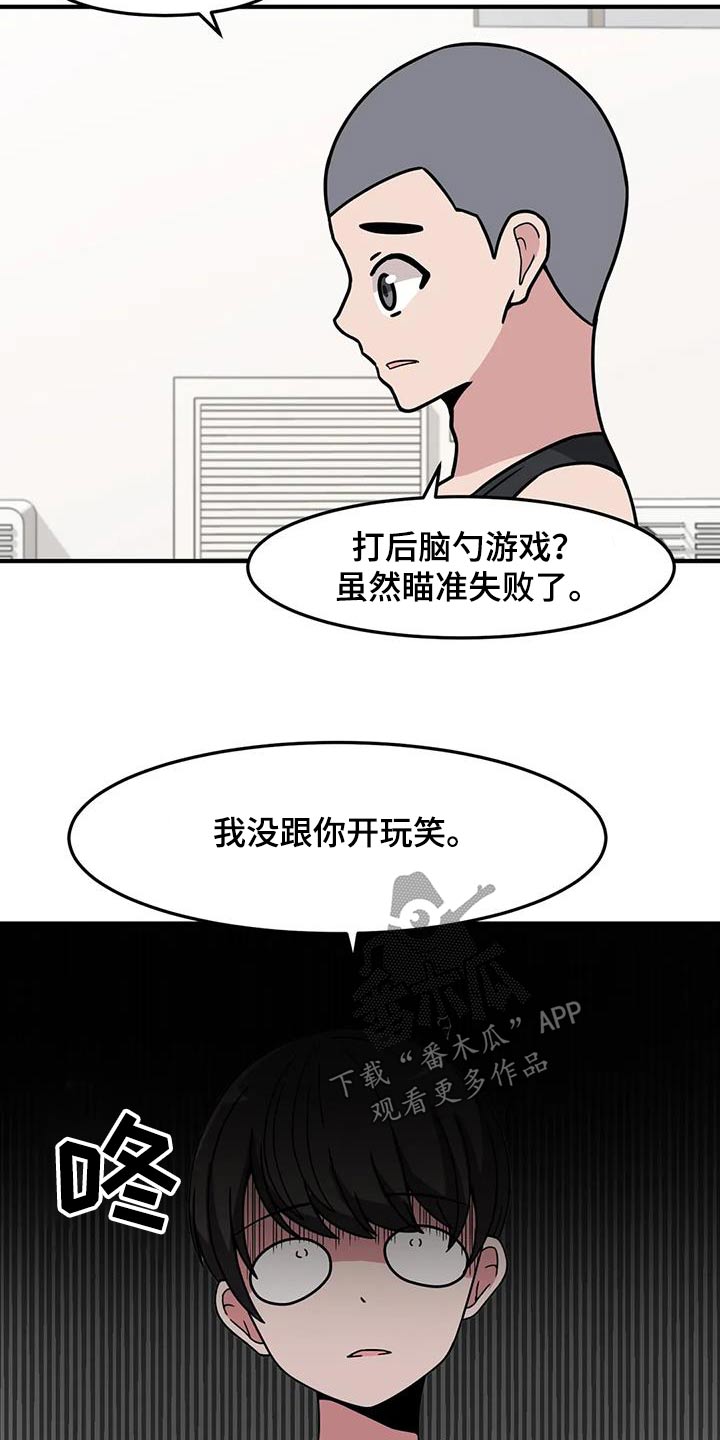 第83话17