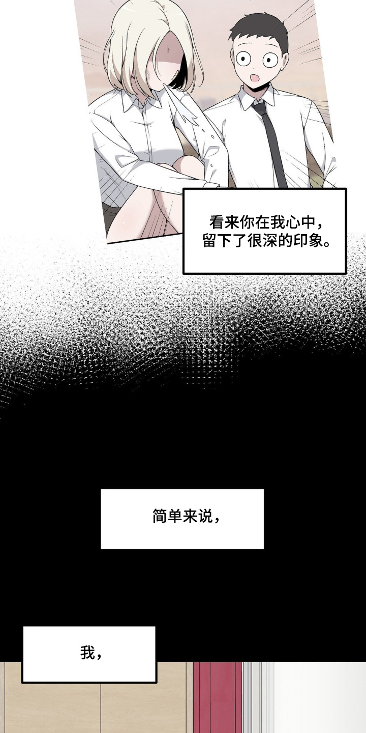 第198话8