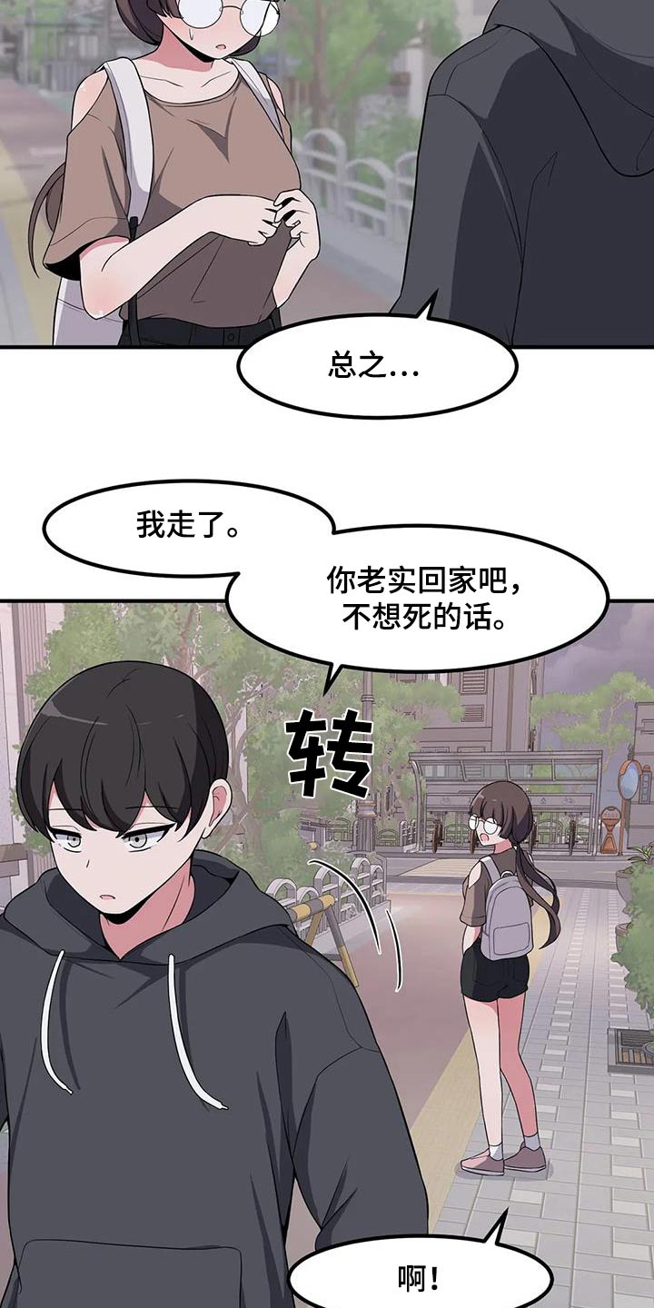 第105话19