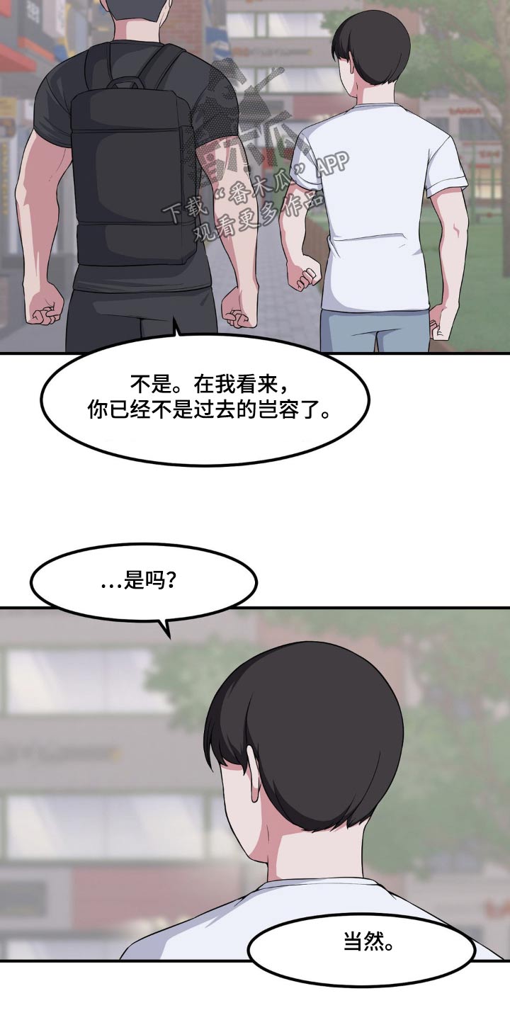 第133话13