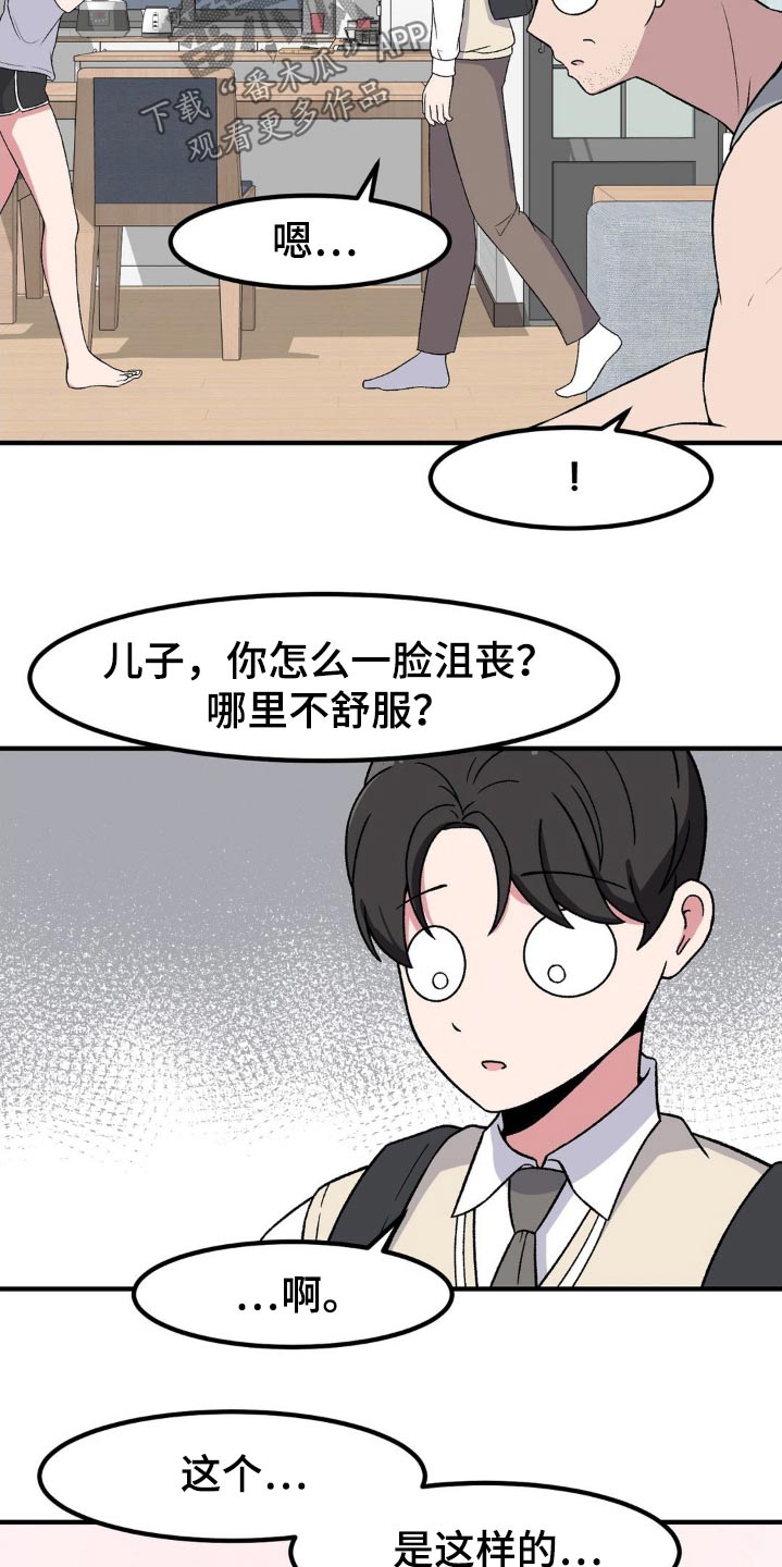 第181话2