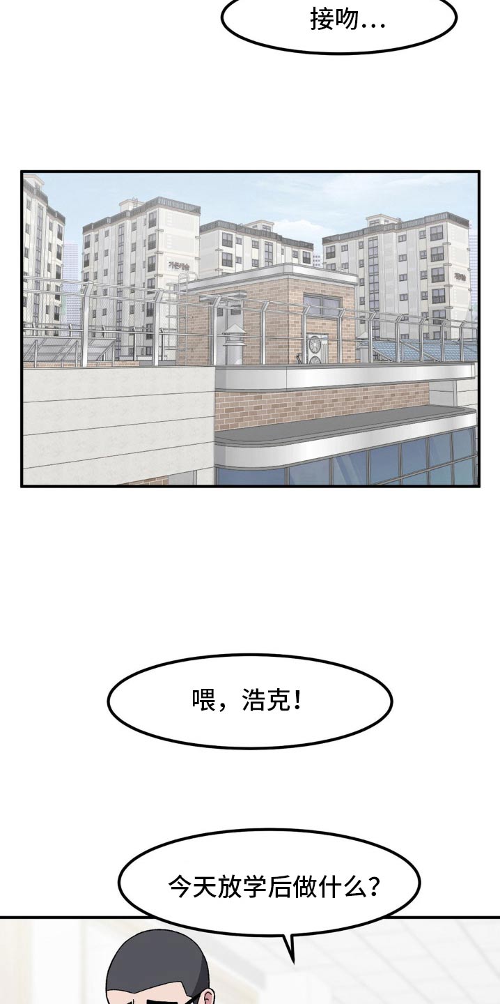 第177话6