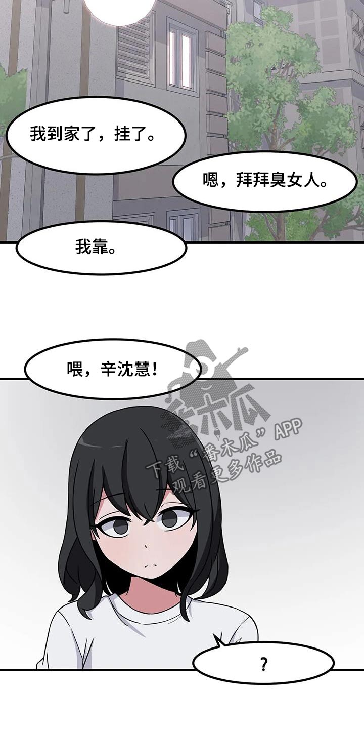 第104话14