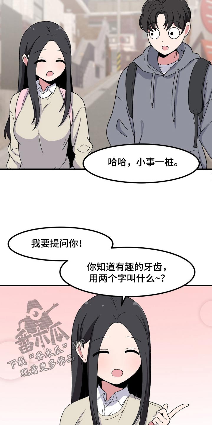 第176话8