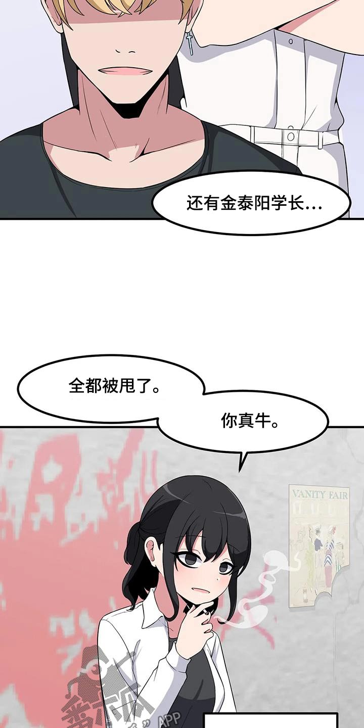 第105话1