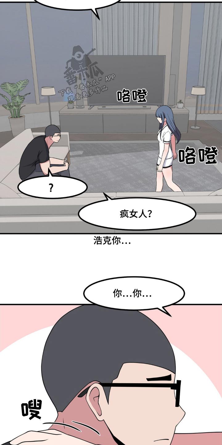 第144话13