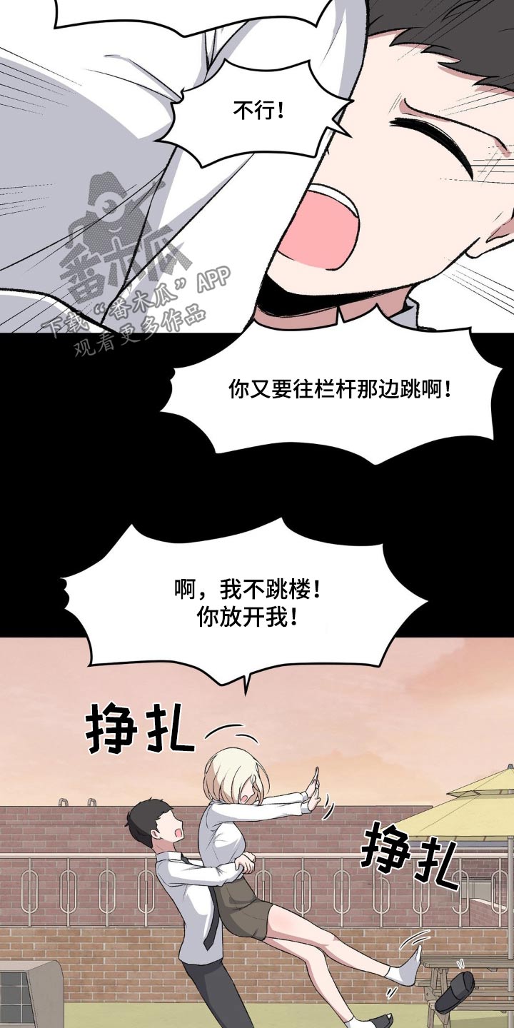 第192话8