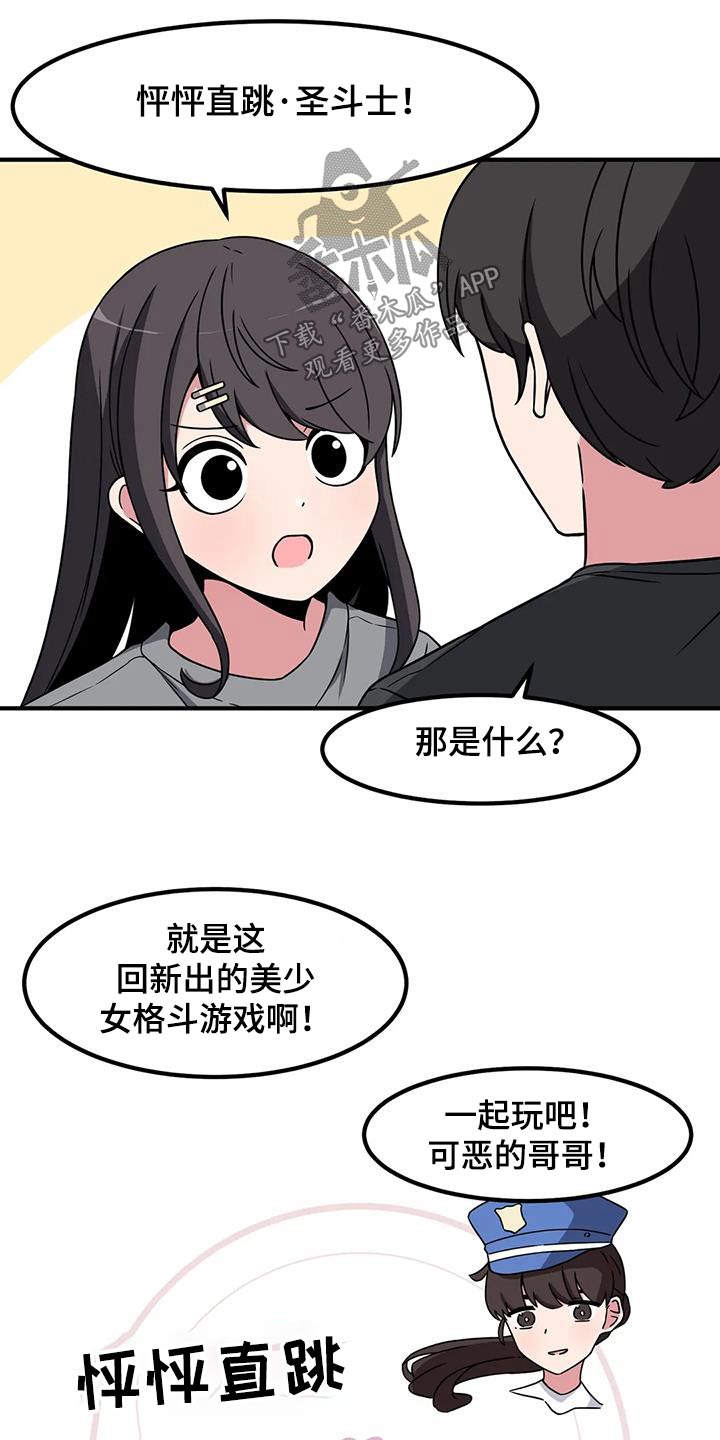 第113话3