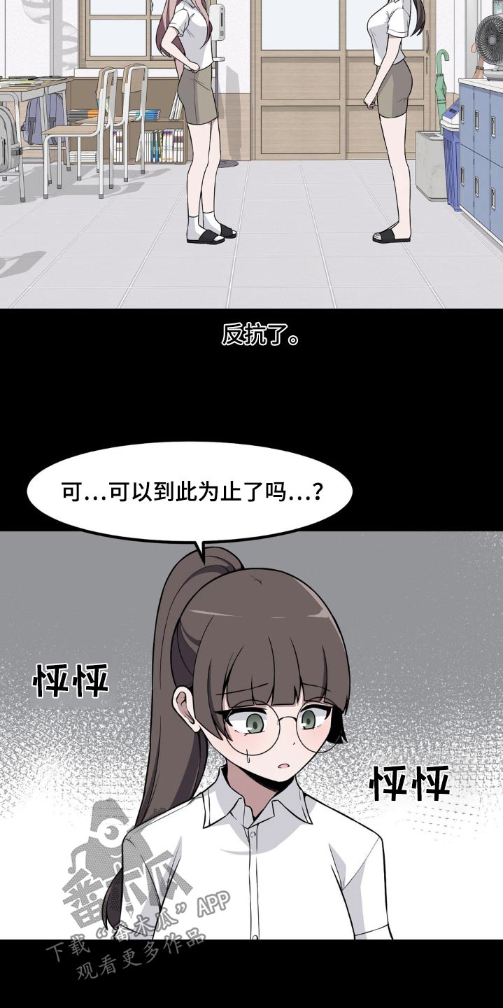 第147话18