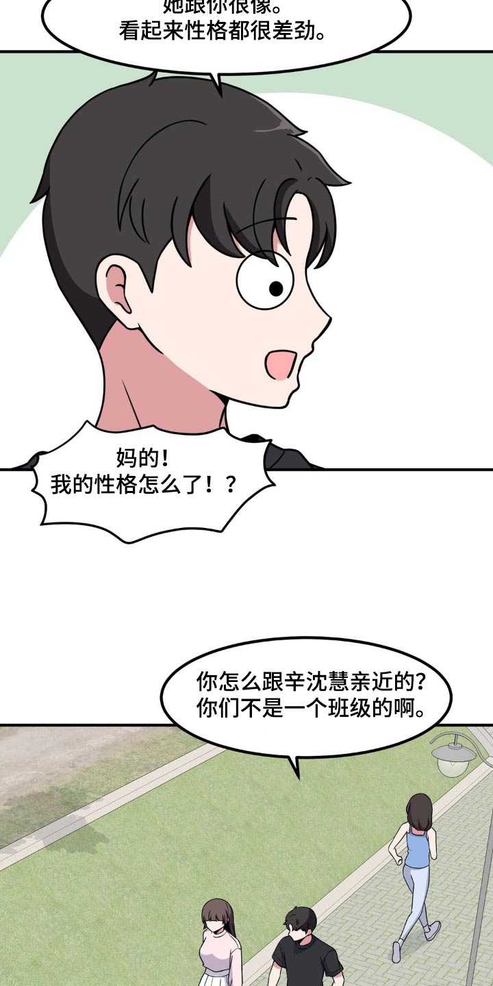 第149话21