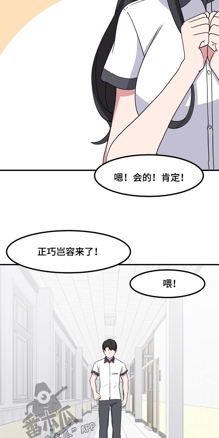 第140话13