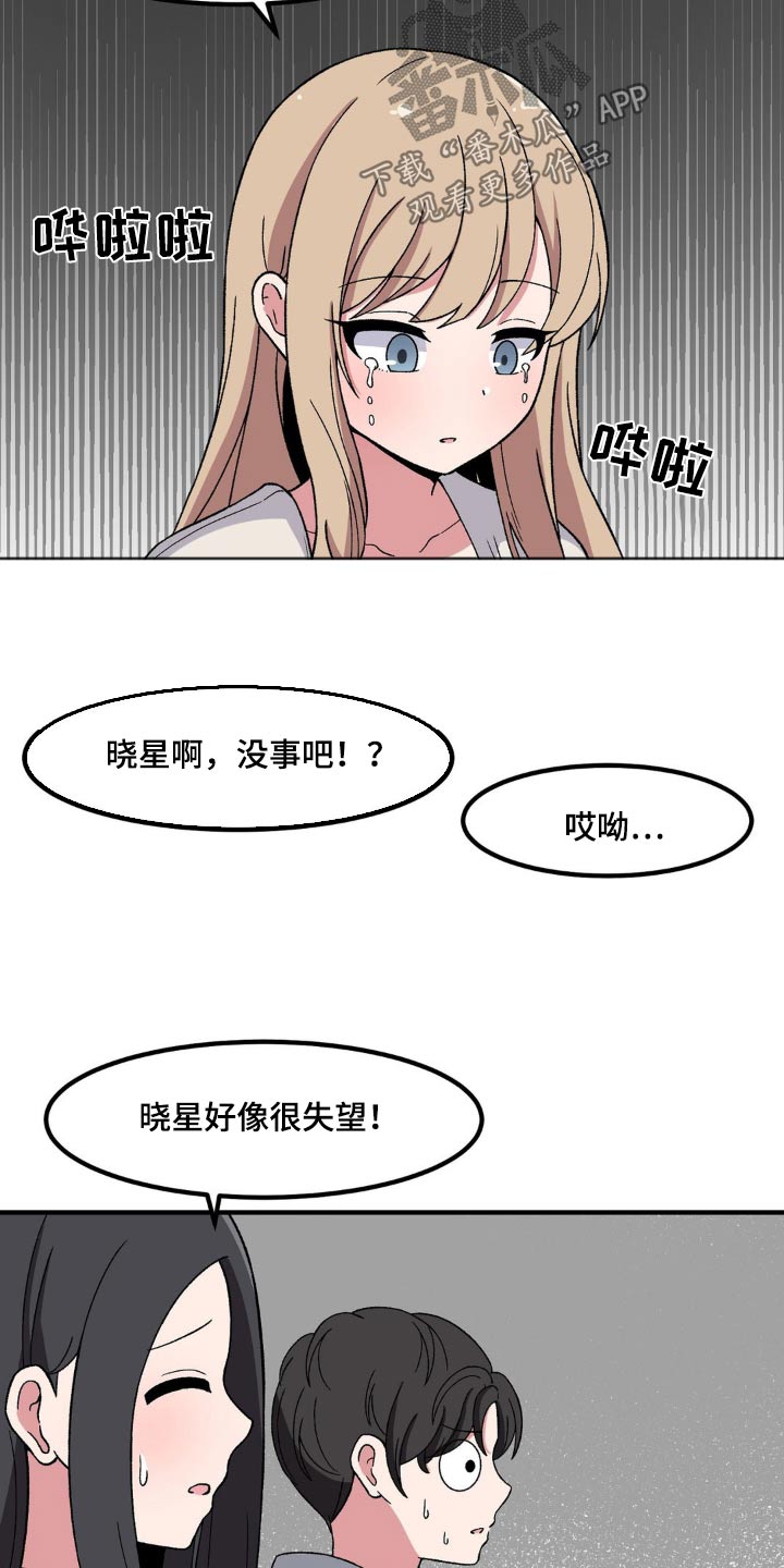 第169话13