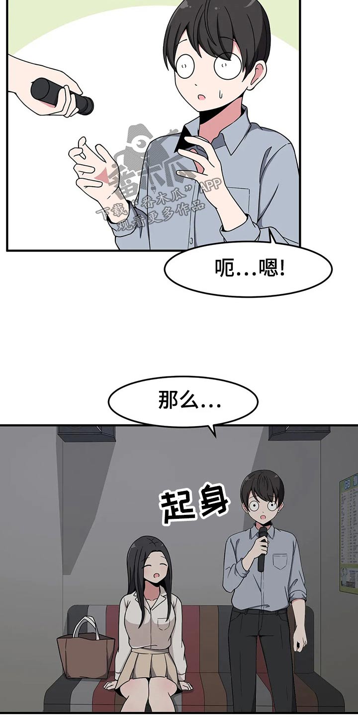 第43话16