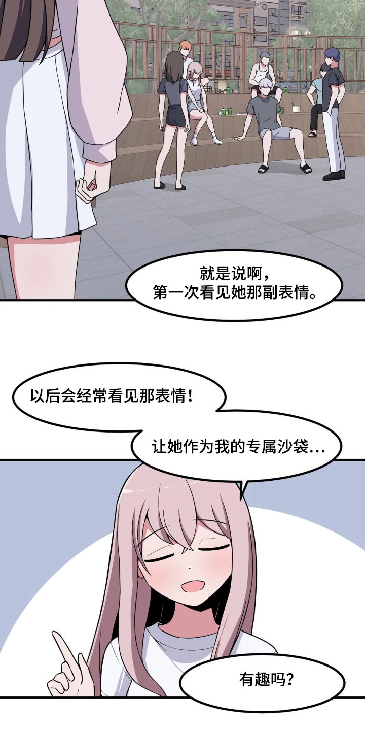 第153话21