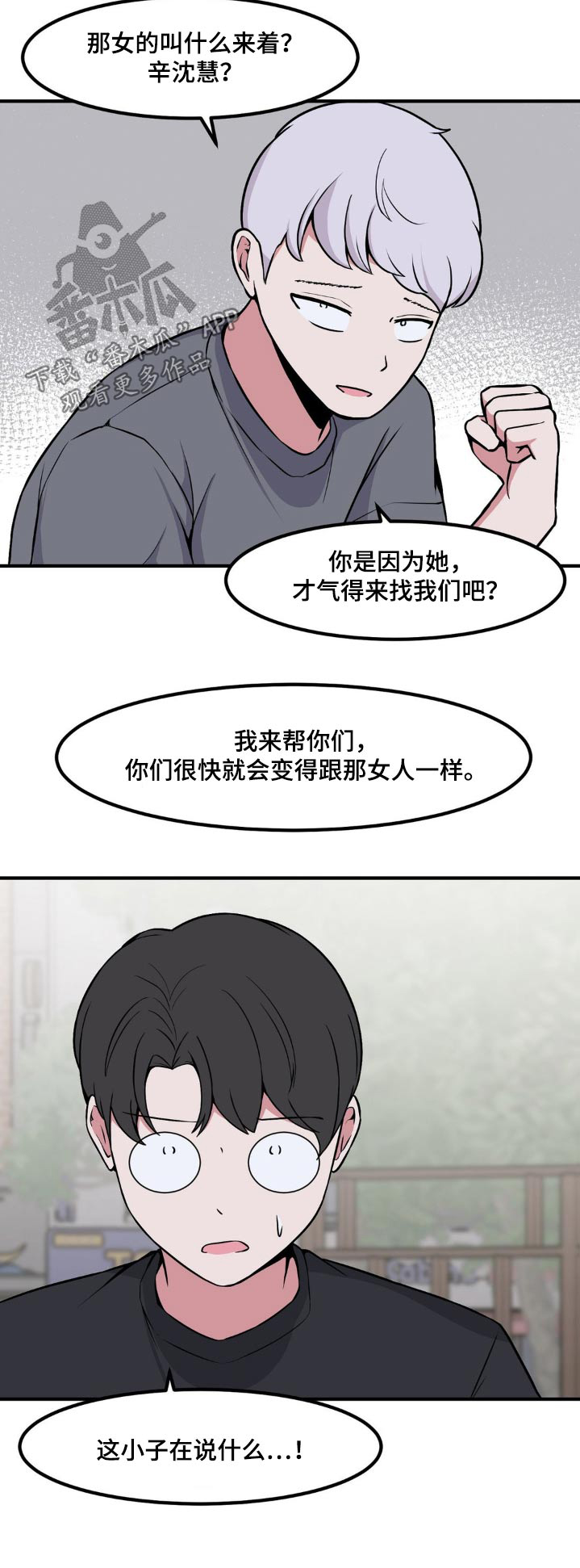 第155话27