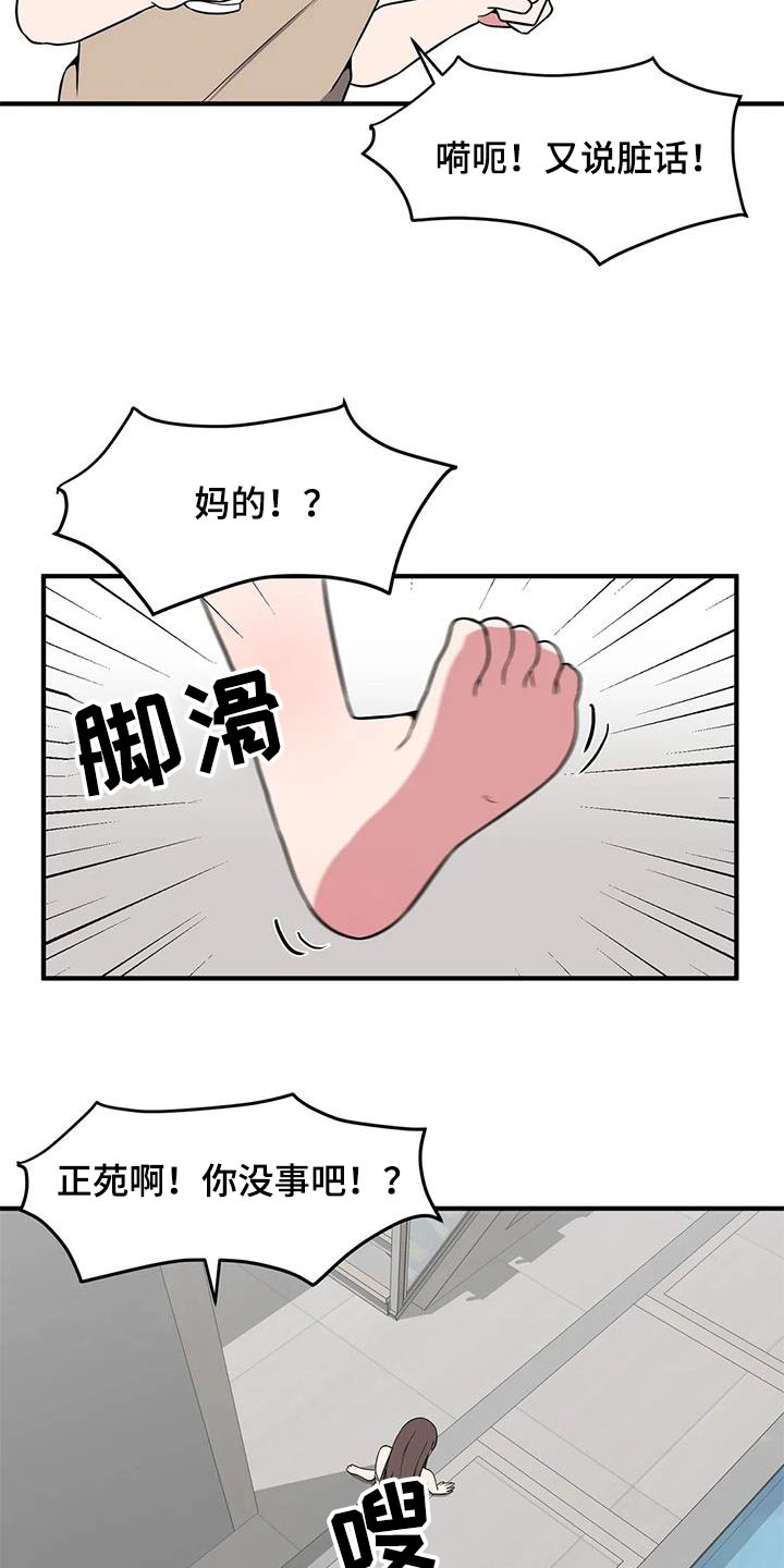 第66话18