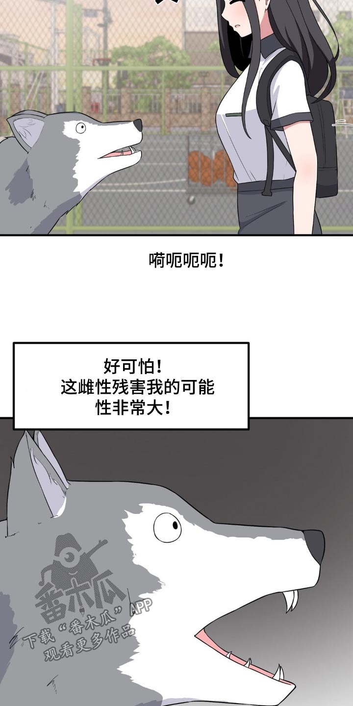 第131话8