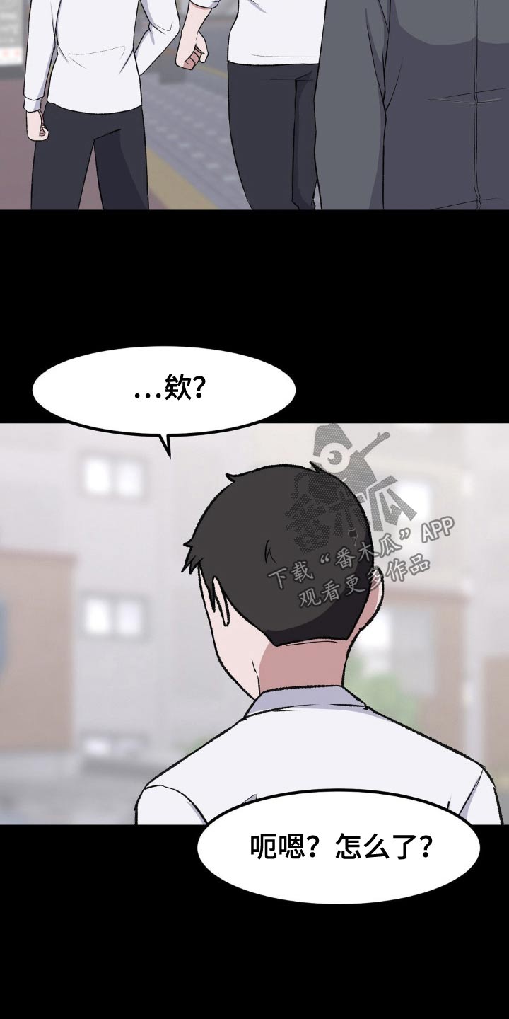 第186话3