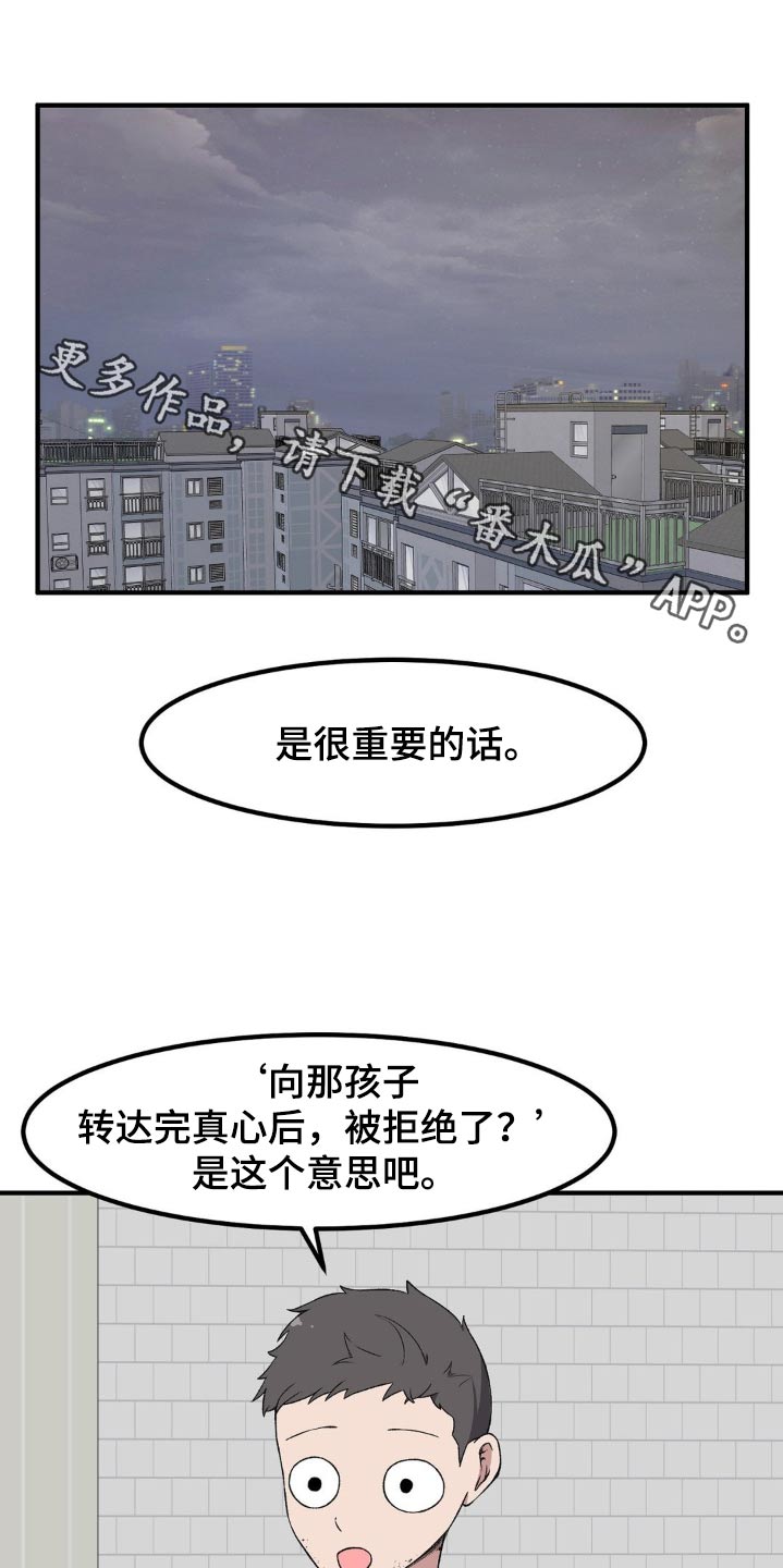 第189话0