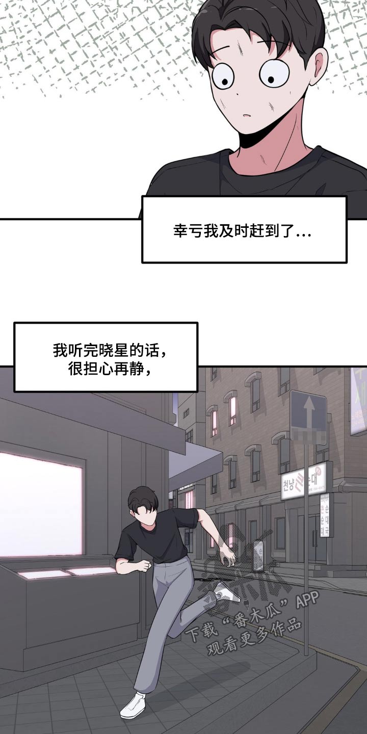 第139话4