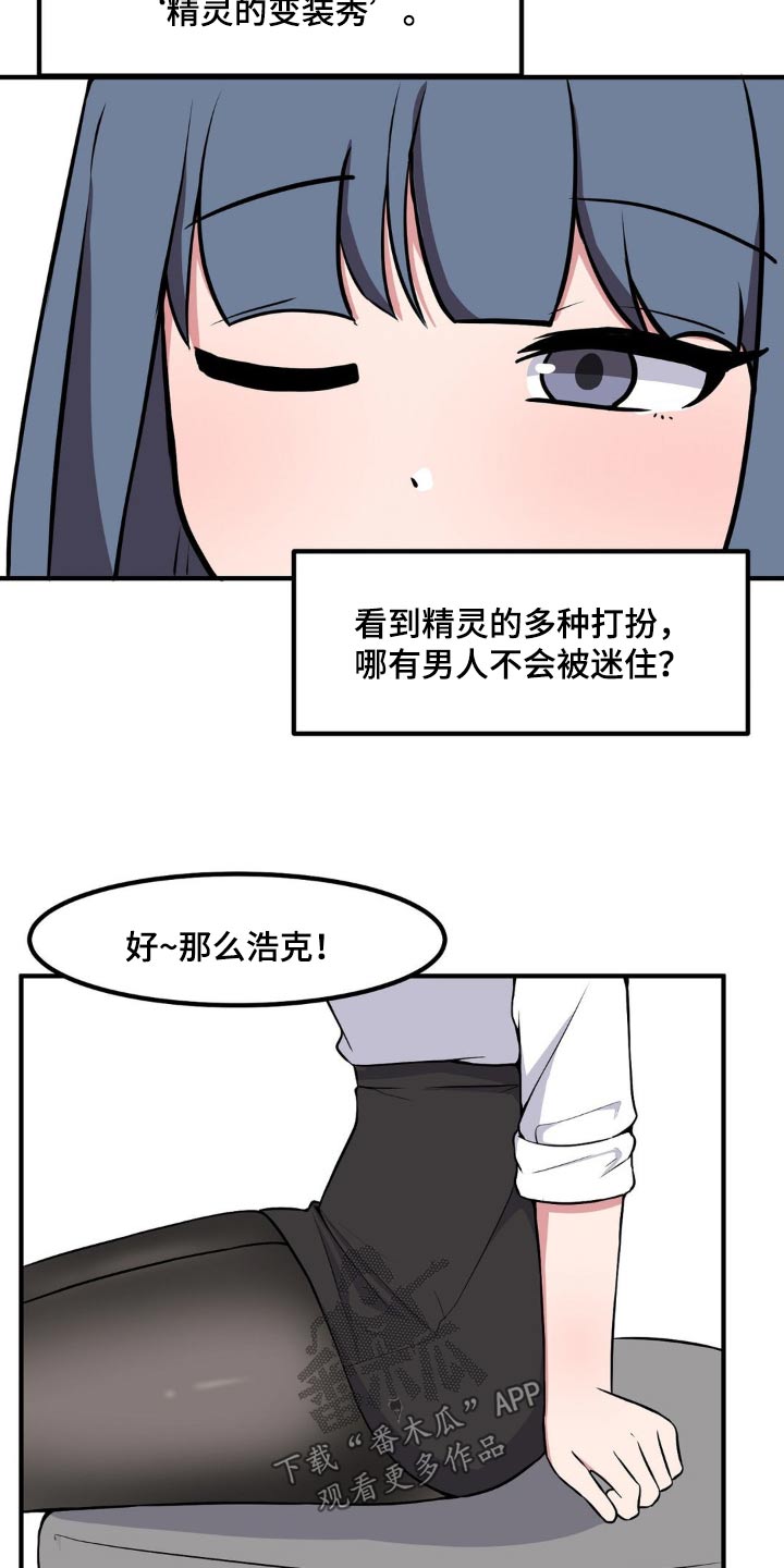 第143话22