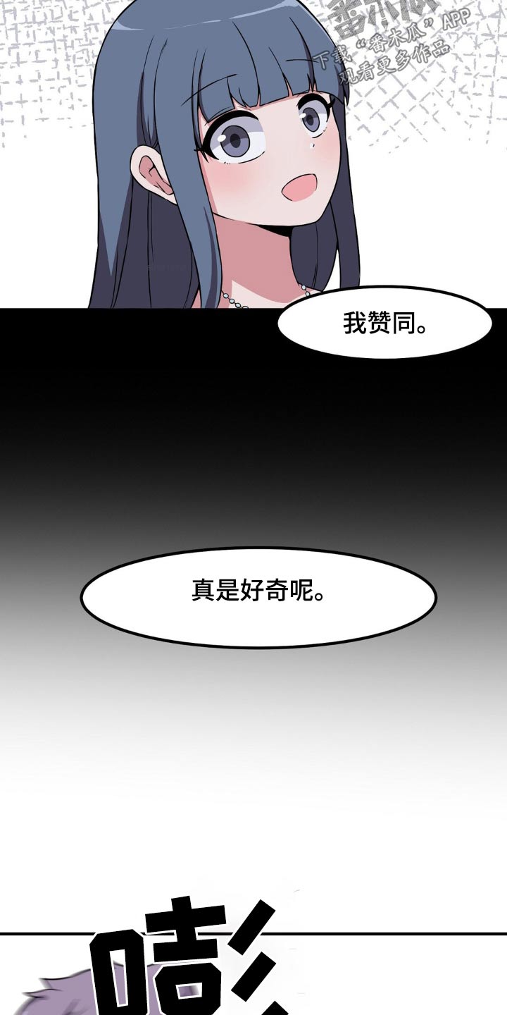 第137话6