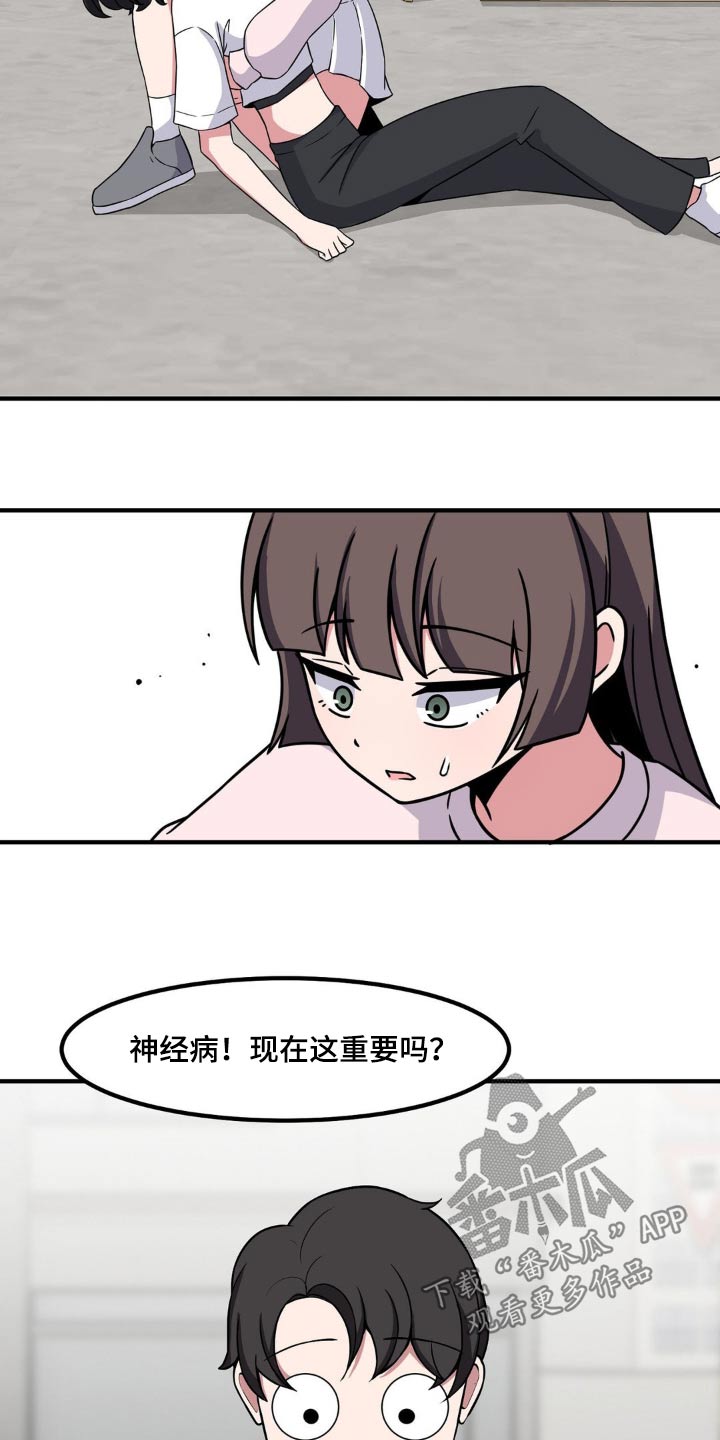 第153话7