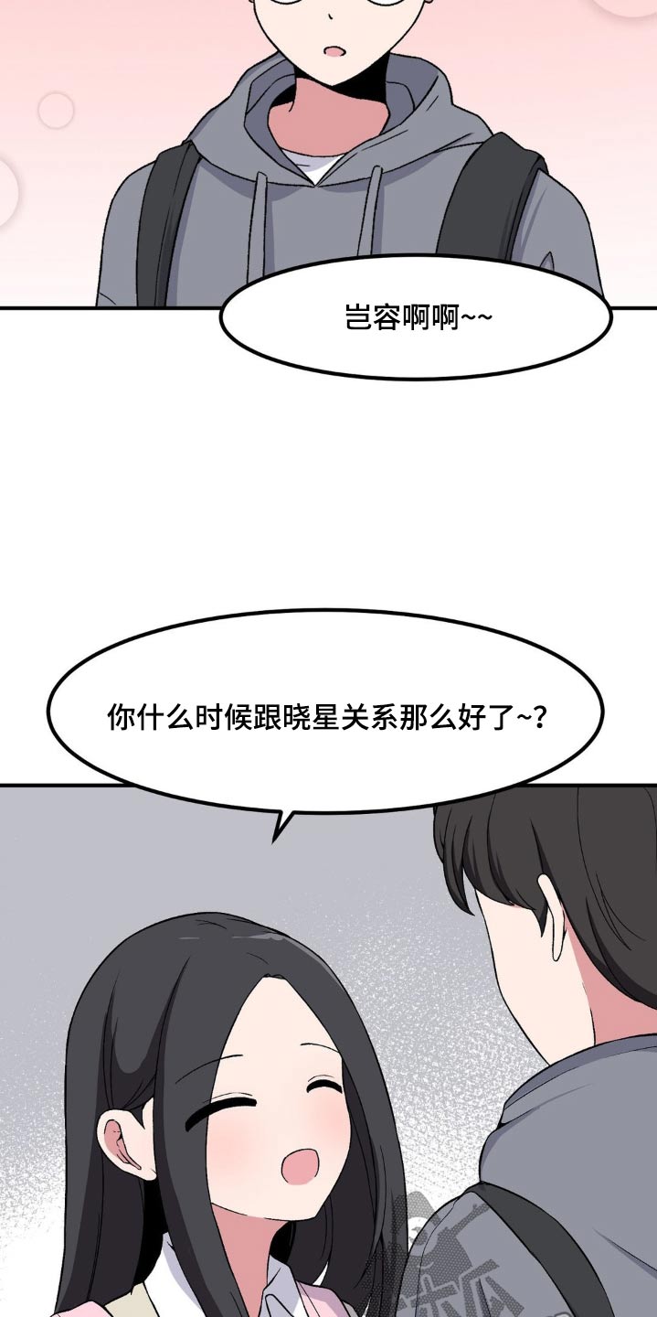 第176话3