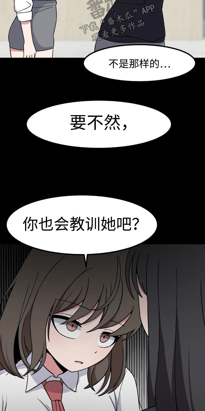 第187话12