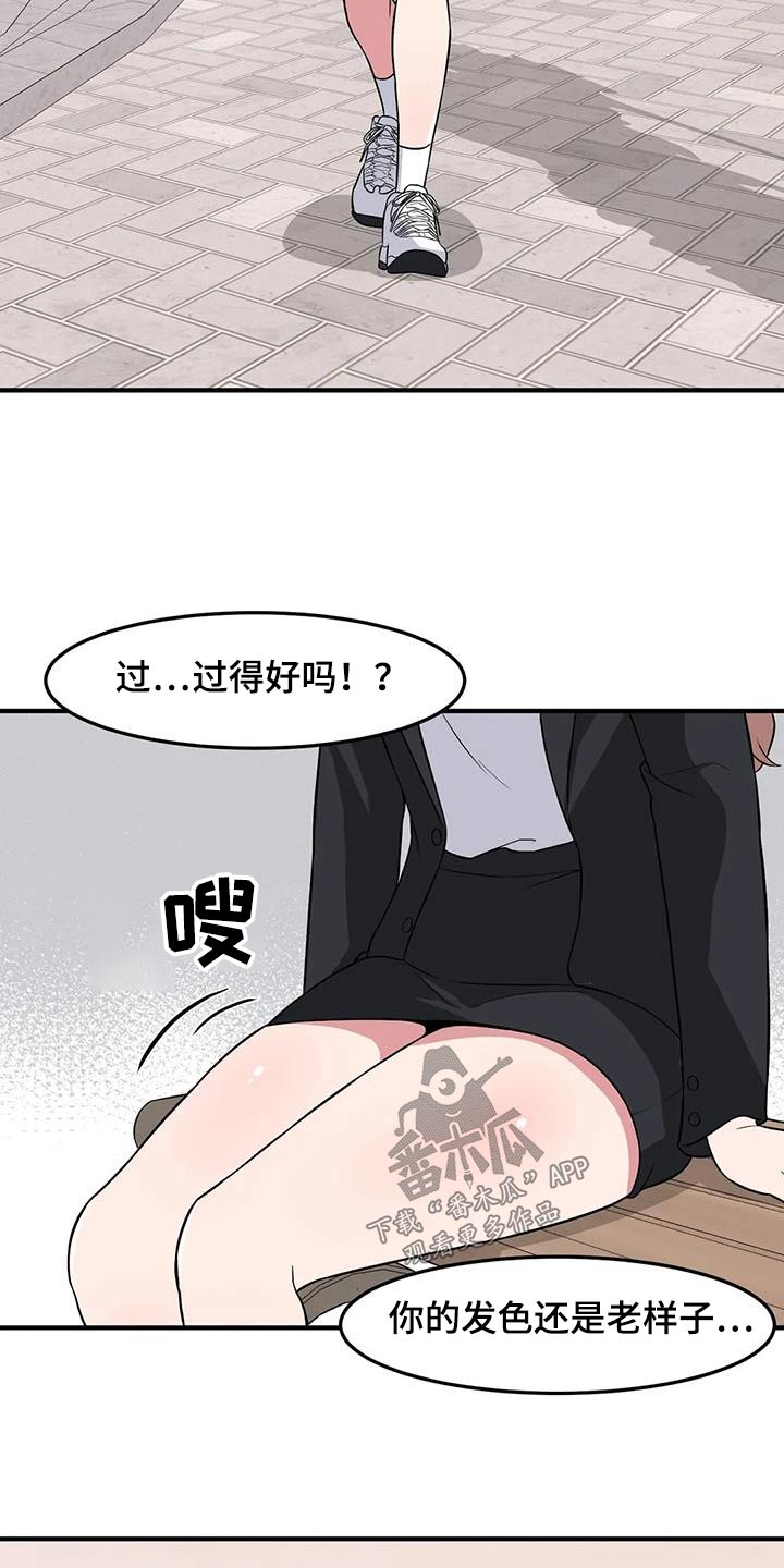 第94话4