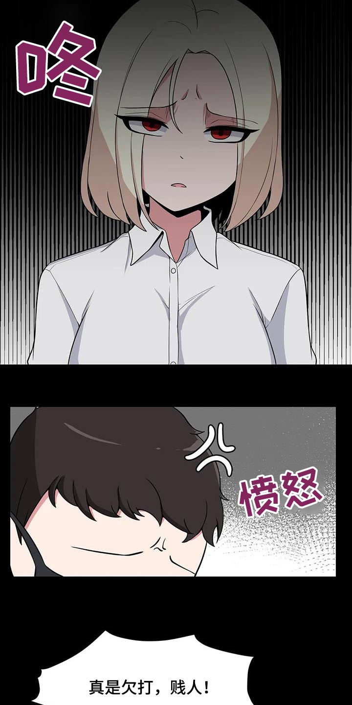 第91话22