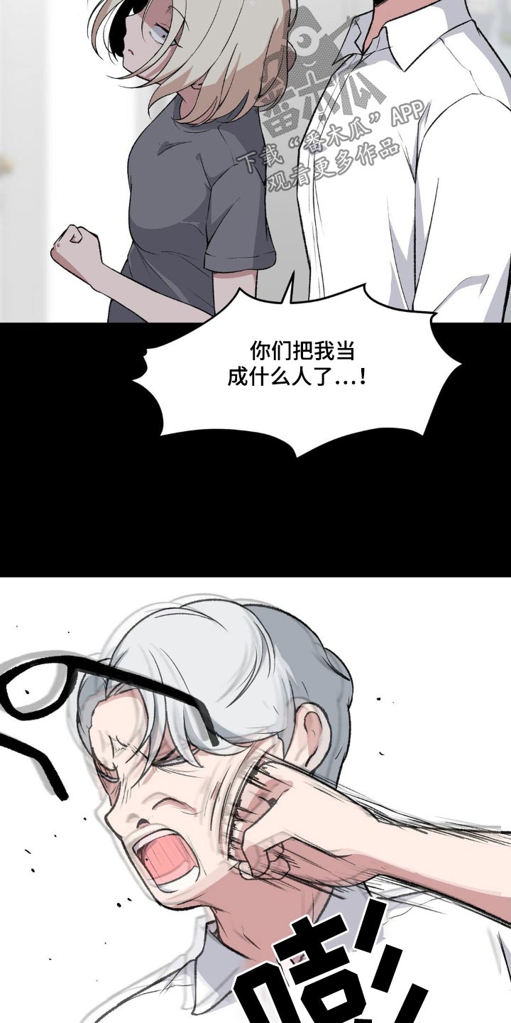 第190话13