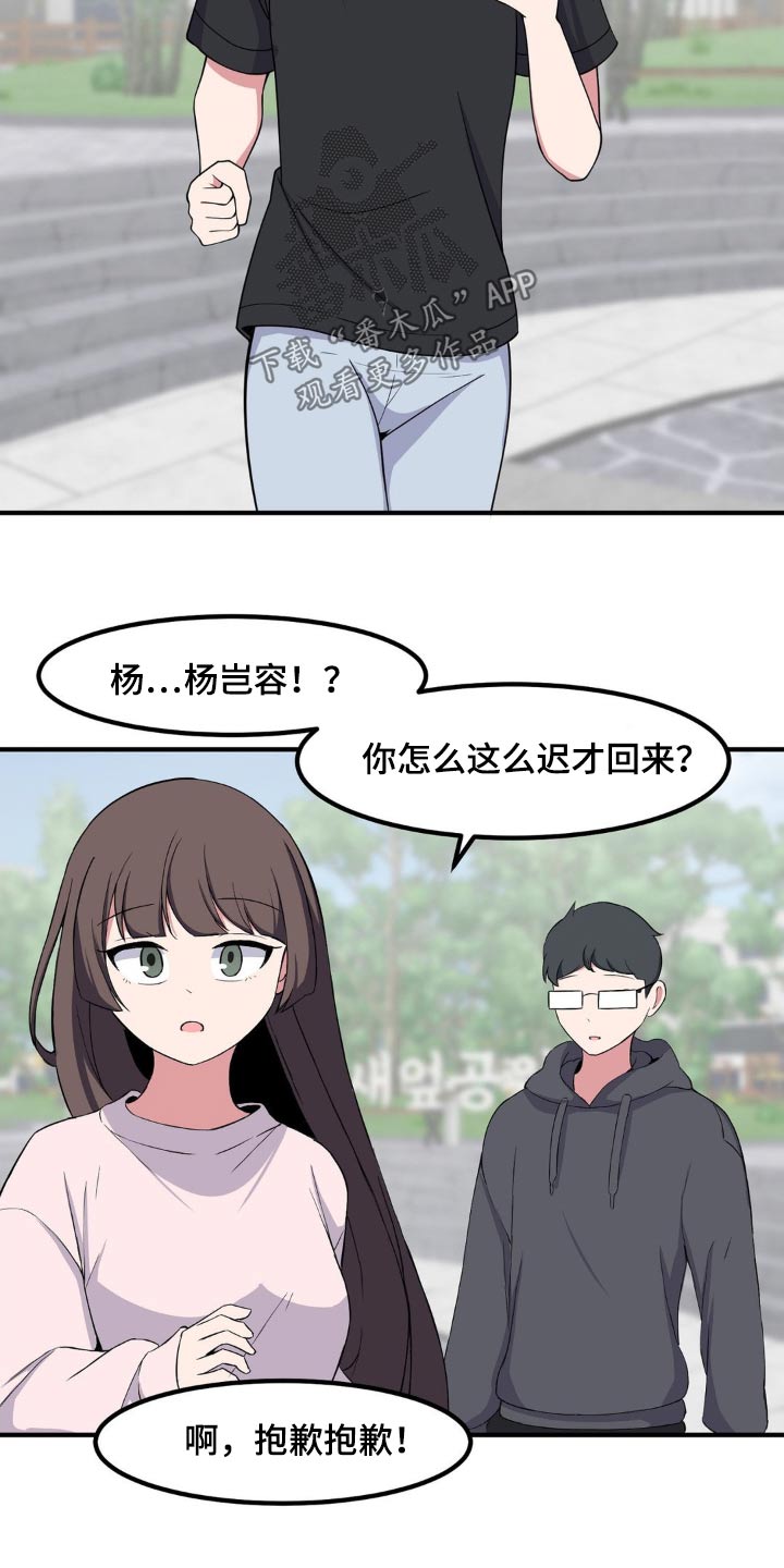 第148话15