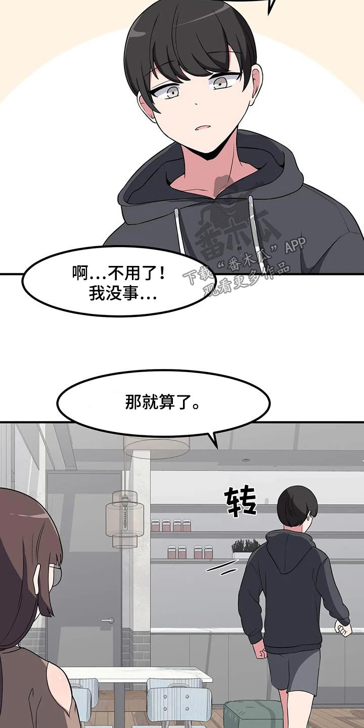 第107话1