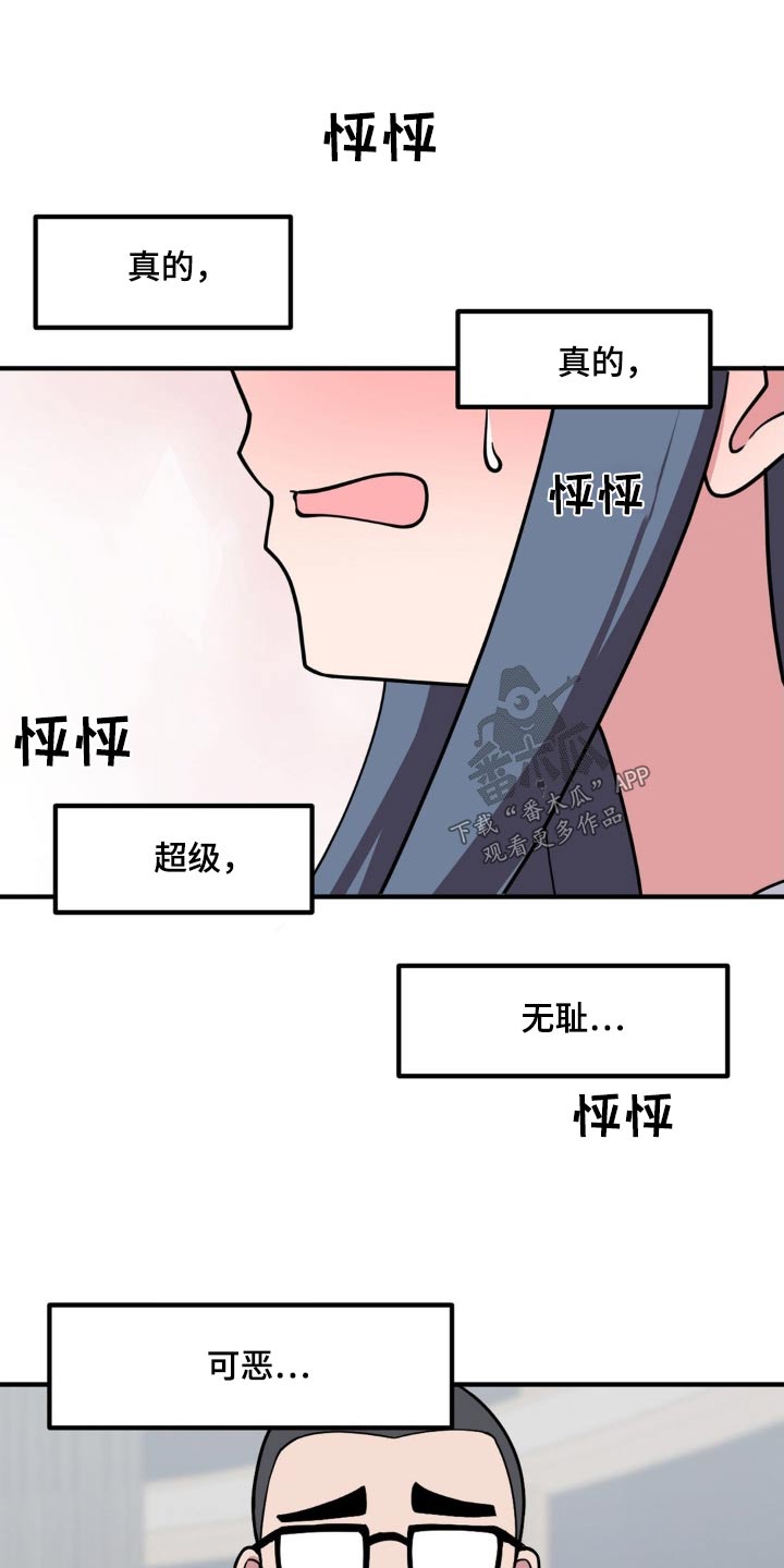 第144话22