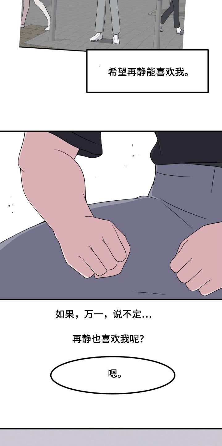 第140话6