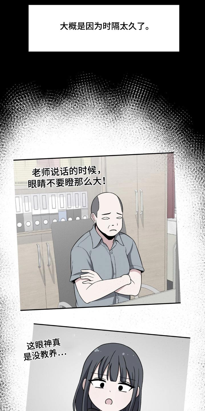 第193话19