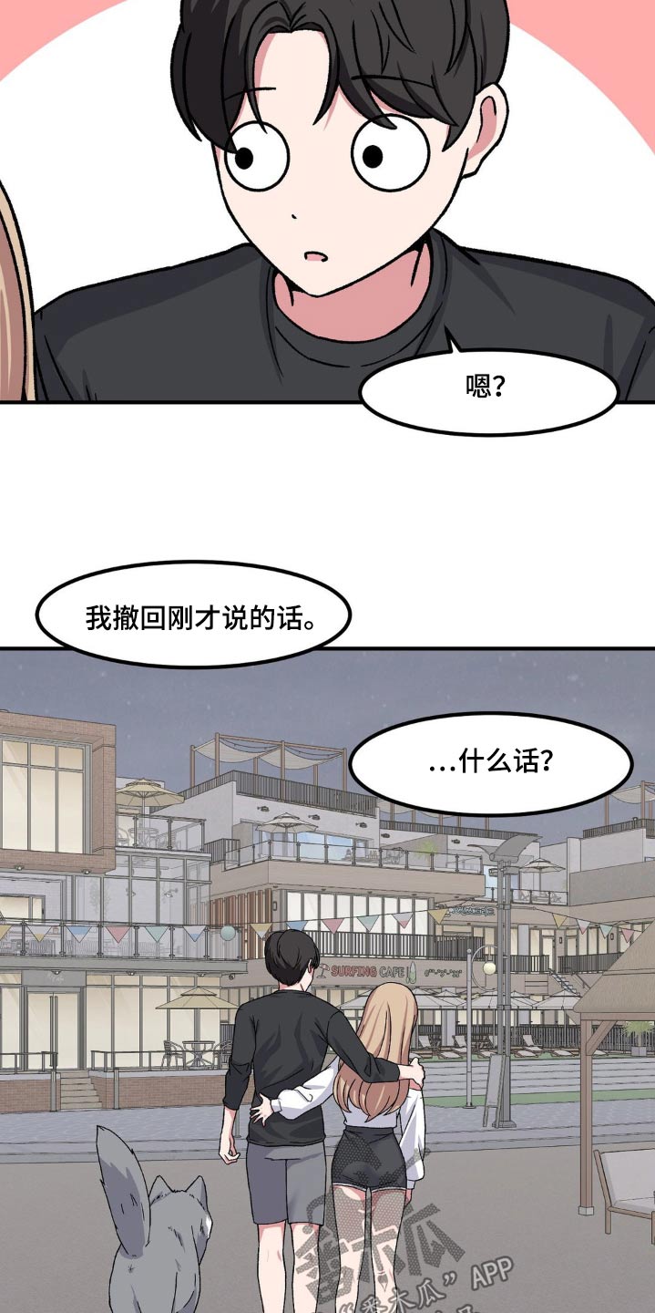 第175话2