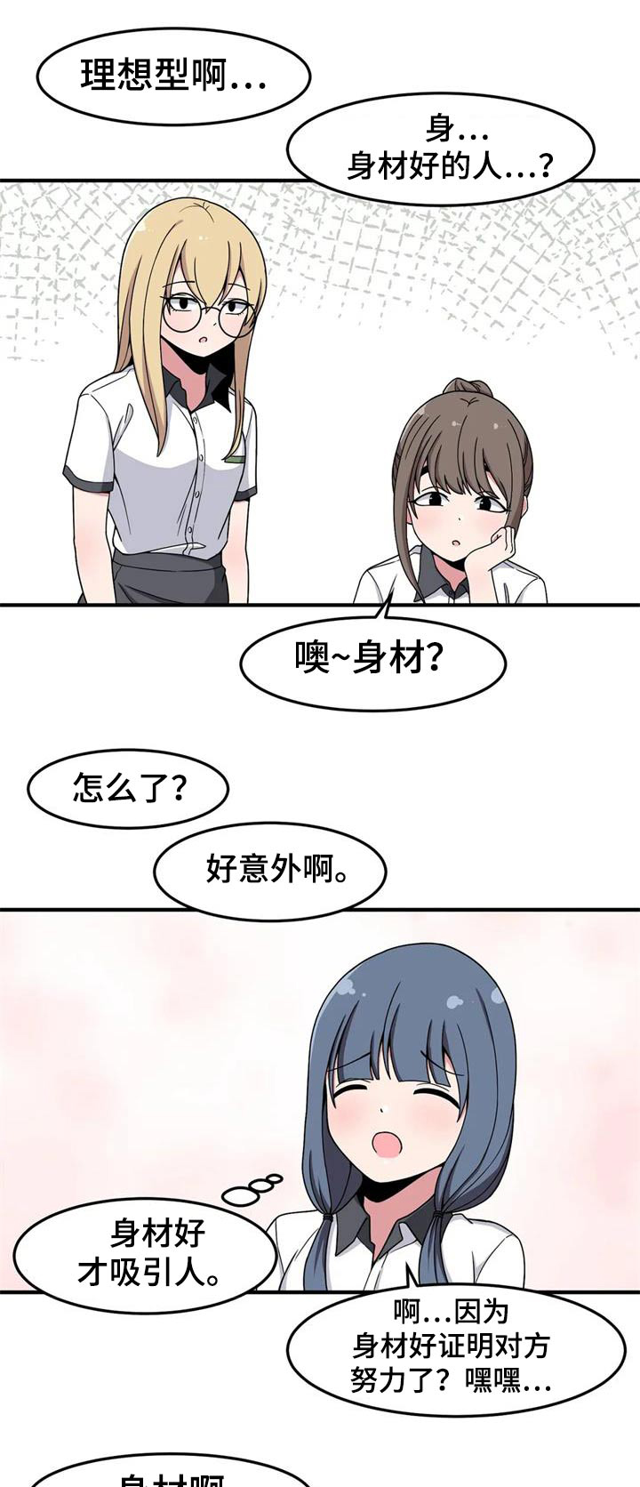 第47话0