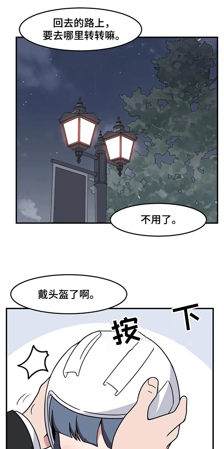 第78话18