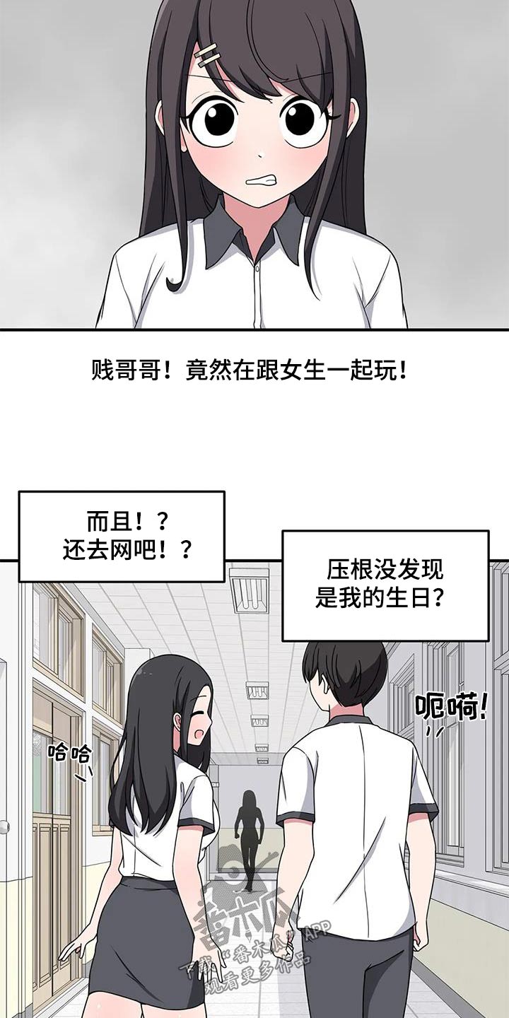 第59话22