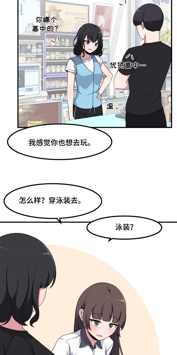 第141话5