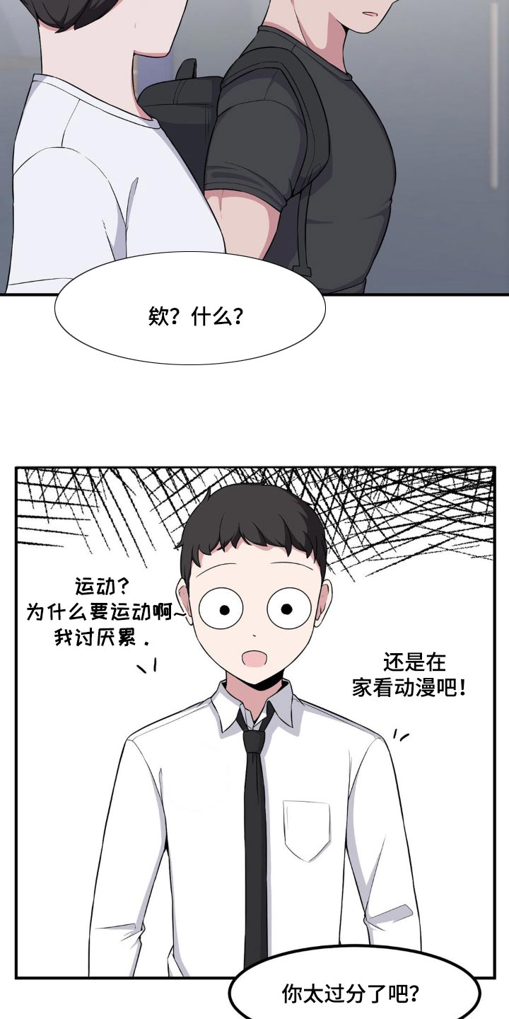 第133话2