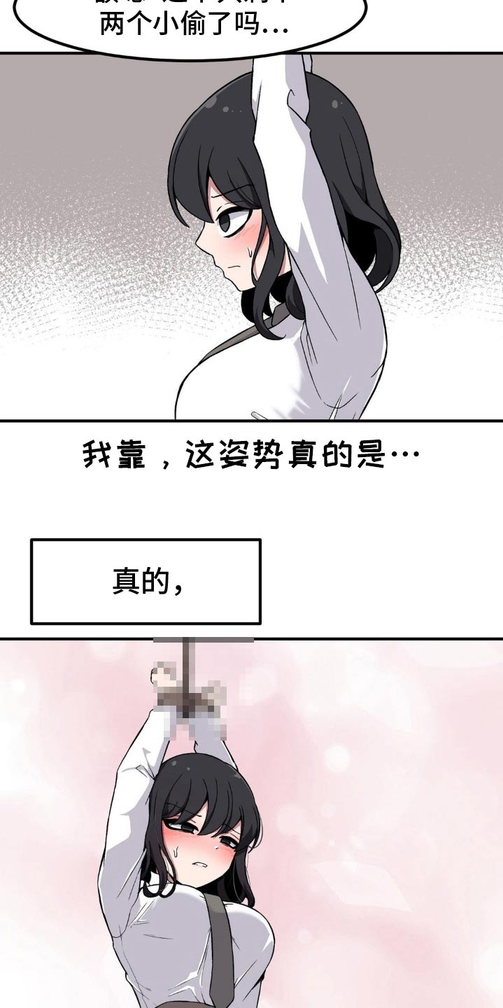 第166话4