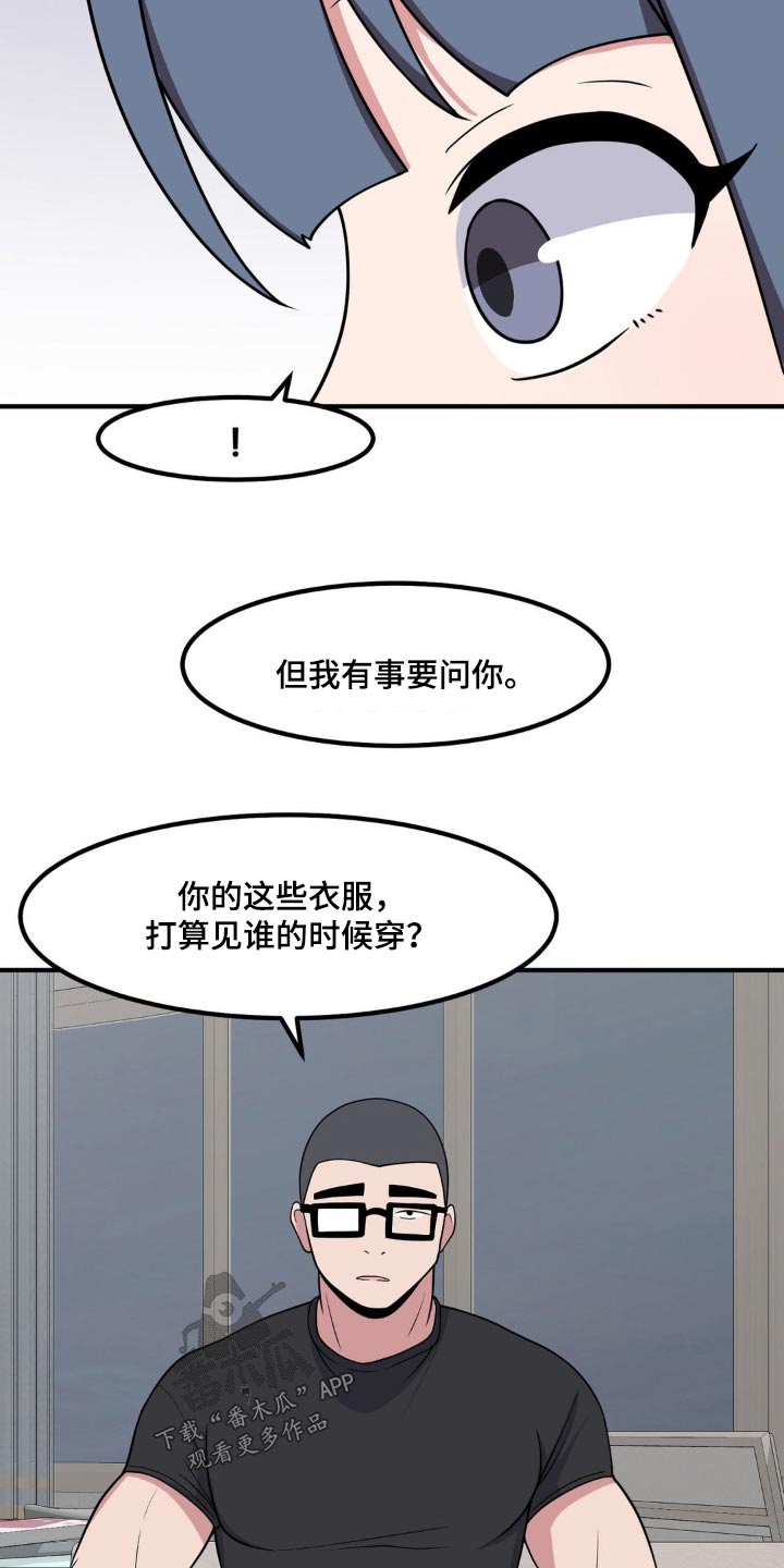 第144话17