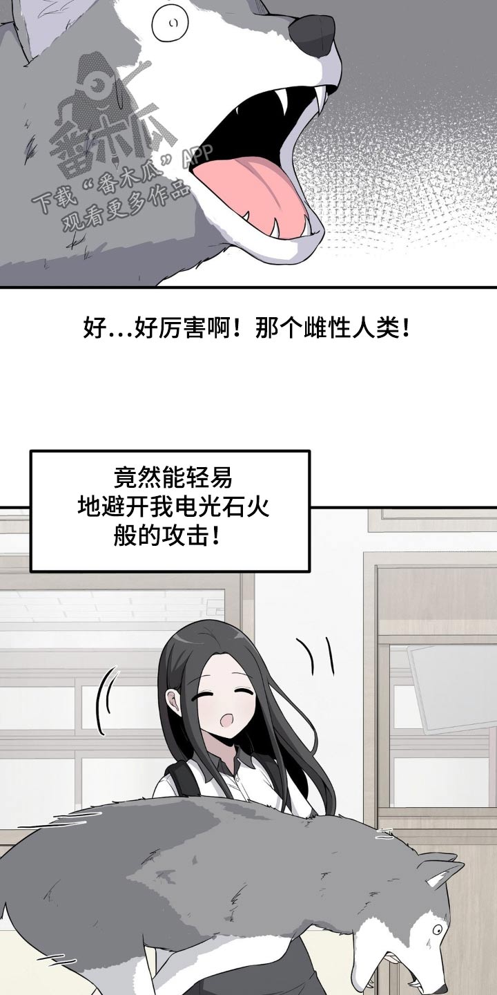 第131话3